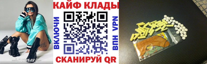 Продажа наркотиков Балабаново Альфа ПВП  Канабис  Меф мяу мяу  ГАШИШ 