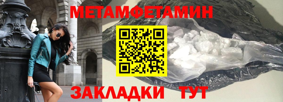 Amphetamine  Балабаново  Amphetamine 97%  Амфетамин 