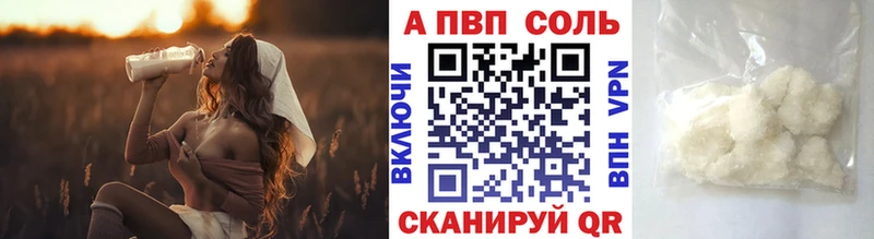 купить  цена  Балабаново  OMG как зайти  А ПВП СК 