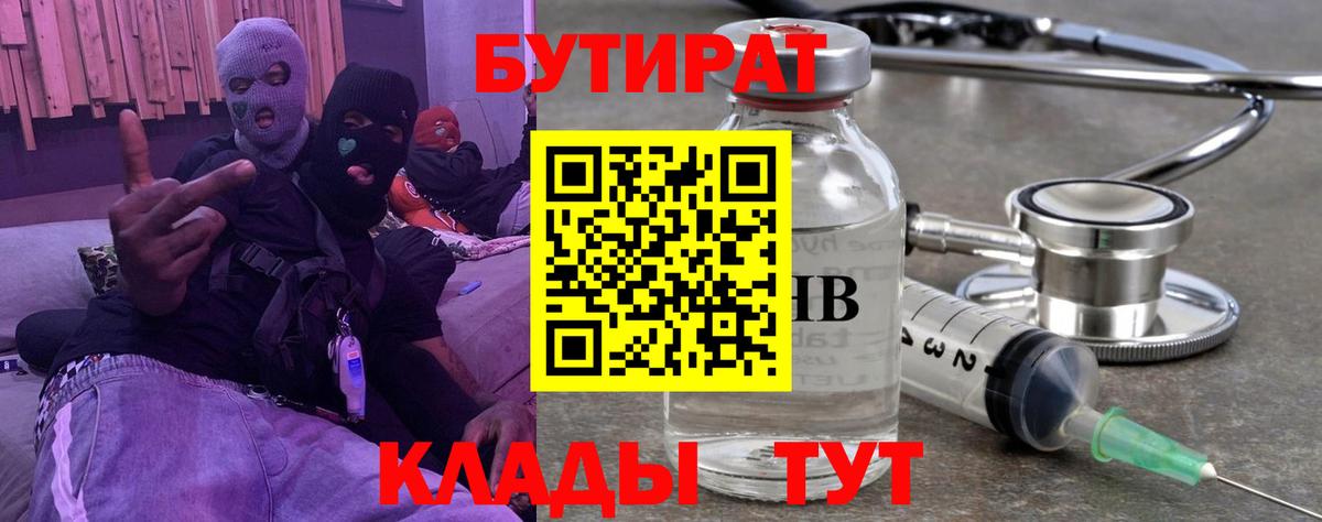 ЭКСТАЗИ  NBOMe  Меф кристаллы  ГАШИШ  МЕТАДОН  Балабаново  Конопля 