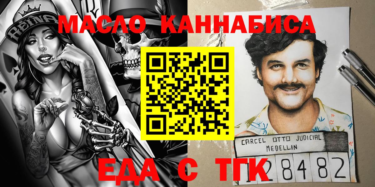 МДМА Балабаново