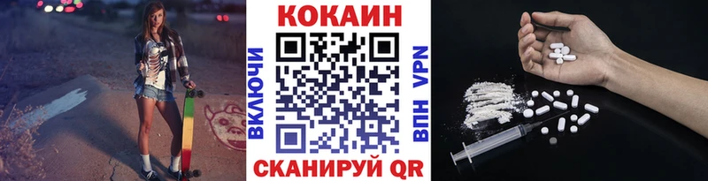 Cocaine 97%  это как зайти  Балабаново 