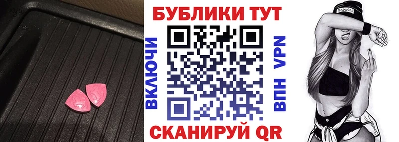 Ecstasy louis Vuitton  Балабаново 