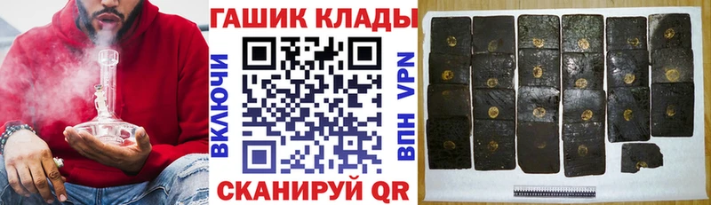 маркетплейс клад  наркошоп  ссылка на мегу маркетплейс  Балабаново  ГАШ Cannabis 