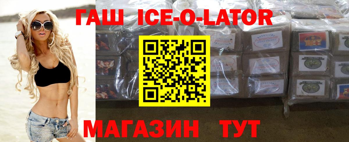 Гашиш убойный  ГАШ  Гашиш гарик  купить   Балабаново 