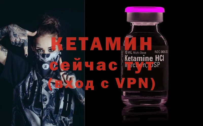 kraken   Балабаново  КЕТАМИН ketamine 