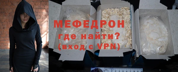 прущие грибы Новозыбков