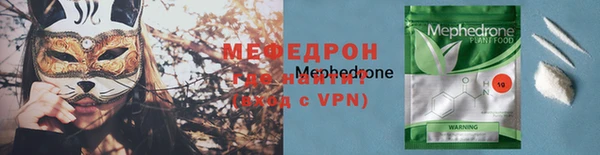 ALPHA-PVP Нязепетровск