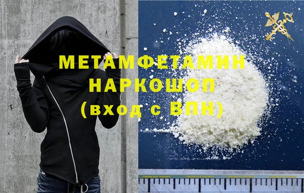 метадон Новодвинск