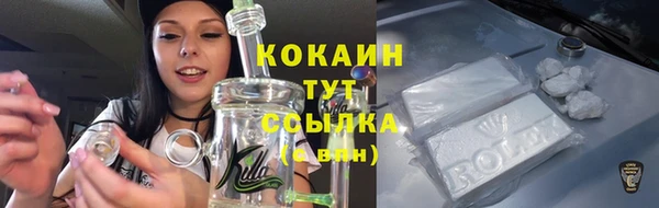 кокс Куйбышев