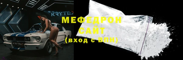 синтетический гашиш Тайга