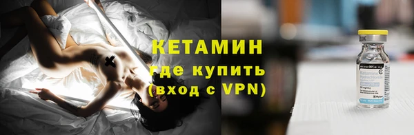 ALPHA-PVP Нязепетровск