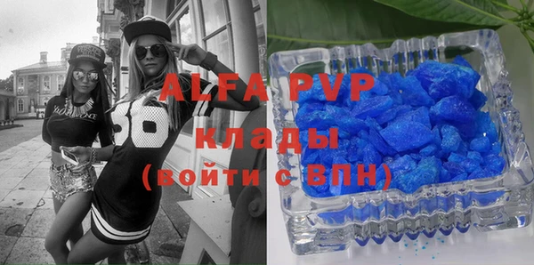 эйфоретик Краснотурьинск