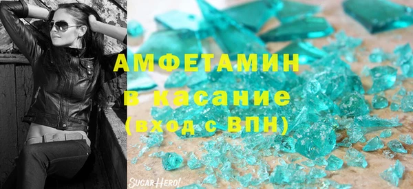 ALPHA PVP Красноперекопск
