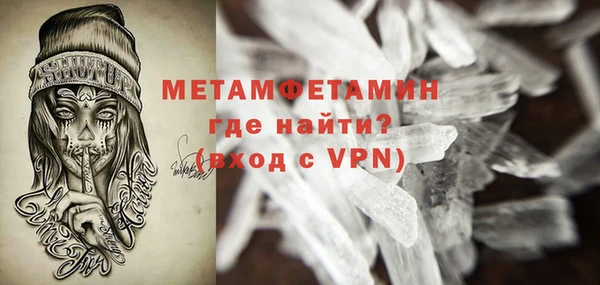 прущий лед Нягань