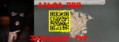 каннабис Аргун