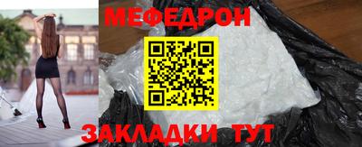 сатива Апрелевка