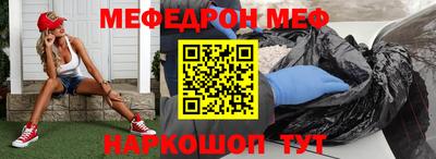 ГАЛЛЮЦИНОГЕННЫЕ ГРИБЫ Абакан