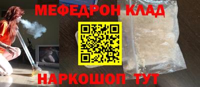 бутик Апшеронск