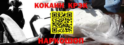 меф VHQ Балаково