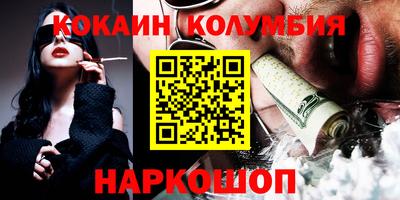 бутик Апшеронск