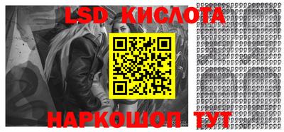 бутик Апшеронск