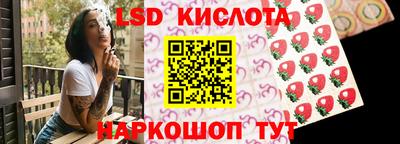 ГАЛЛЮЦИНОГЕННЫЕ ГРИБЫ Абакан