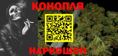 сатива Апрелевка