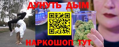 бутик Апшеронск