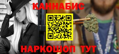 каннабис Аргун