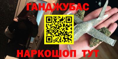 сатива Апрелевка