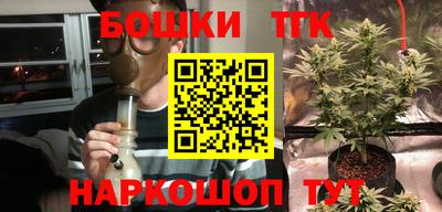 бутик Апшеронск