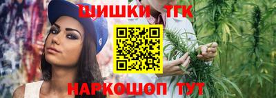 гашик Абинск