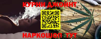 каннабис Аргун