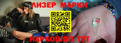 сатива Апрелевка