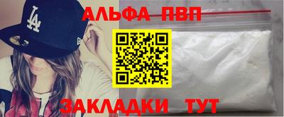 сатива Апрелевка