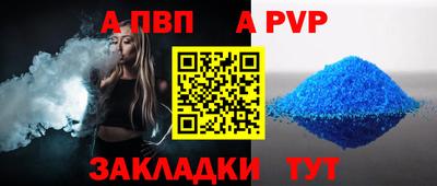 сатива Апрелевка