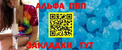 ГАЛЛЮЦИНОГЕННЫЕ ГРИБЫ Абакан