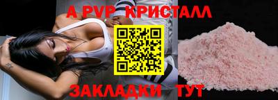бутик Апшеронск