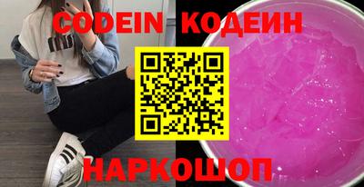 тгк Апшеронск