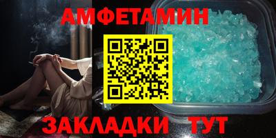 сатива Апрелевка
