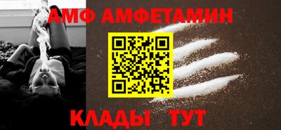 сатива Апрелевка