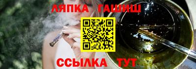 бутик Апшеронск
