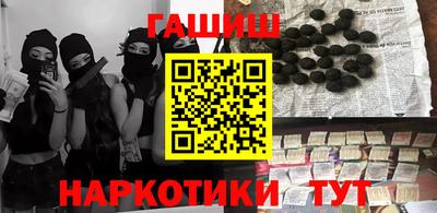 ГАЛЛЮЦИНОГЕННЫЕ ГРИБЫ Абакан