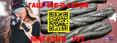 каннабис Аргун
