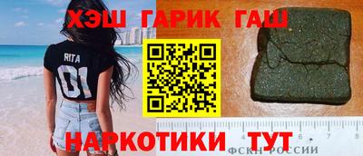 тгк Апшеронск