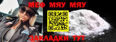 сатива Апрелевка