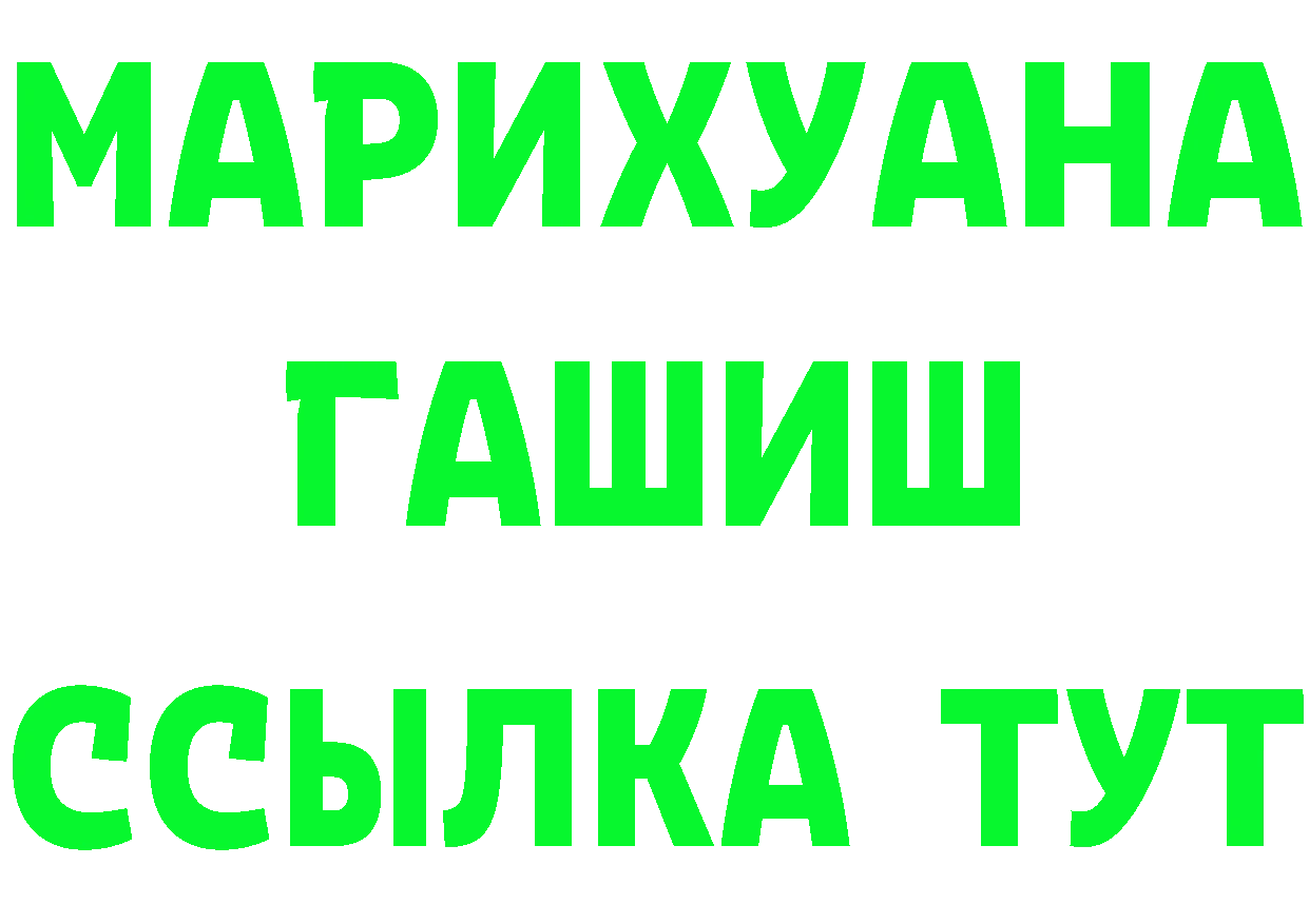 КЕТАМИН VHQ зеркало мориарти блэк спрут Балабаново