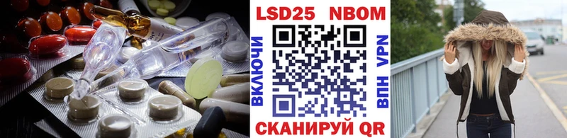 Лсд 25 экстази ecstasy  Балабаново 