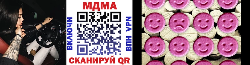 наркошоп  Балабаново  darknet состав  MDMA Molly 